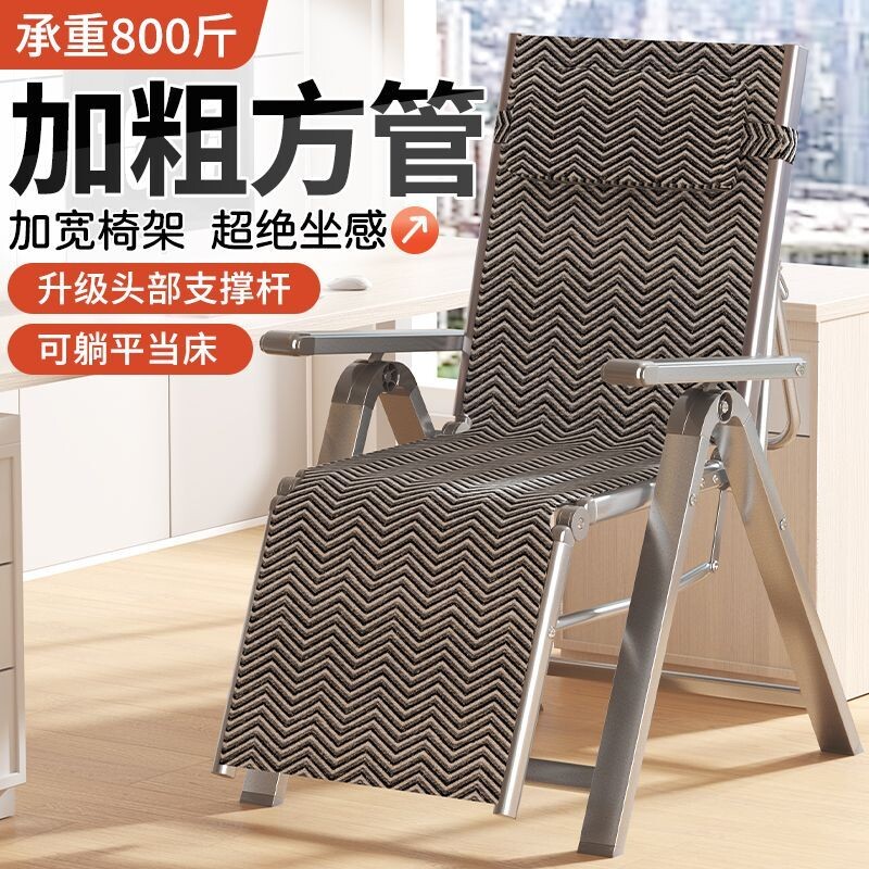 折叠躺椅办公室午休午睡坐躺两用懒人睡椅可躺靠背椅子宿舍电脑椅