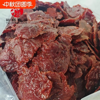原切猪肉类蜜汁味猪肉铺肉干边角料休闲食品