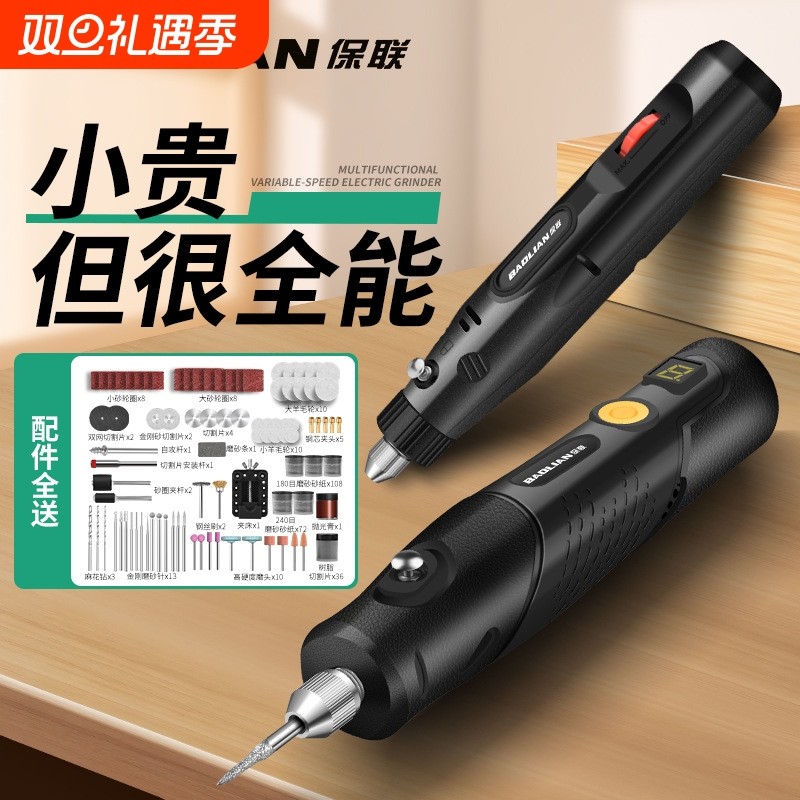 打底机文玩抛光核桃小电钻包浆玉石雕刻机抛光机