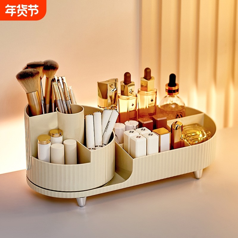 uforu 化妆品收纳盒高级感桌面大号旋转笔筒化妆刷口红粉扑化妆盒,收纳整理,其他收纳盒,淘宝优惠券,粉丝福利购,淘宝优惠卷