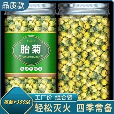 菊花胎菊500g克特级正品桐乡胎菊