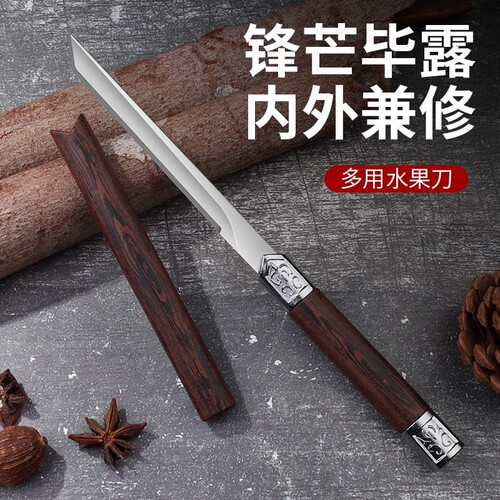 家用水果刀不锈钢一体茶刀户外随身便携小刀高硬度锋利瓜果刀