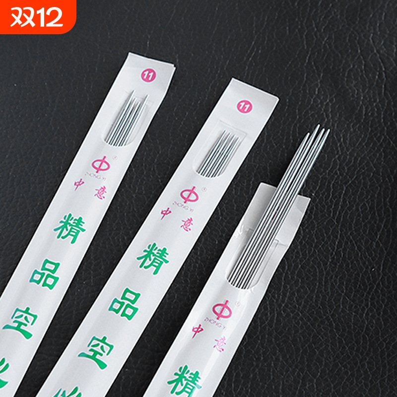 《毛衣针/不锈钢AF1SQ0-织毛衣直针织围巾棒针手工制作织针工具