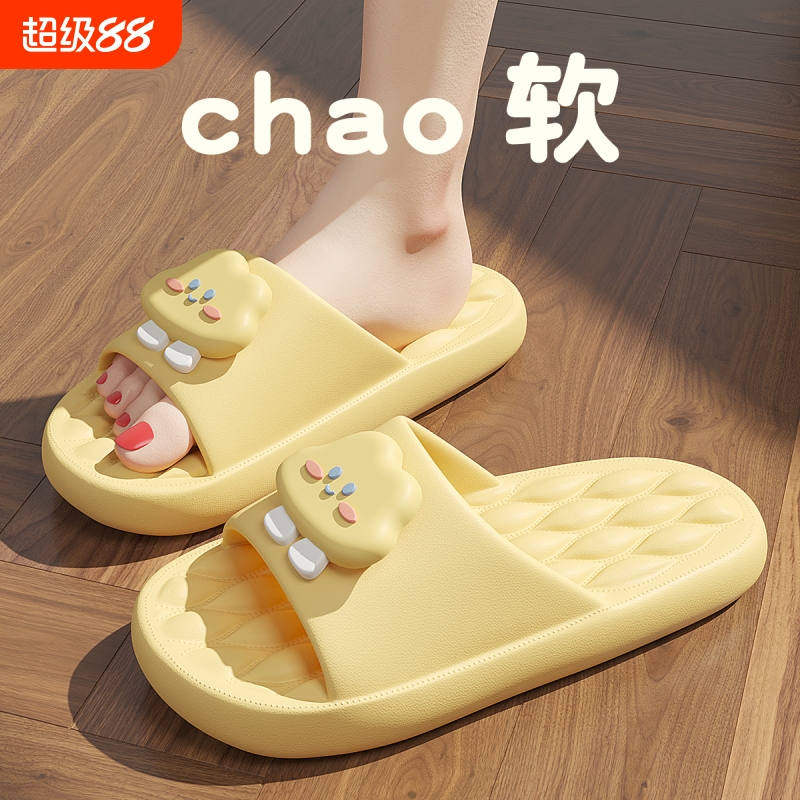 云朵踩屎感拖鞋女款室内家居