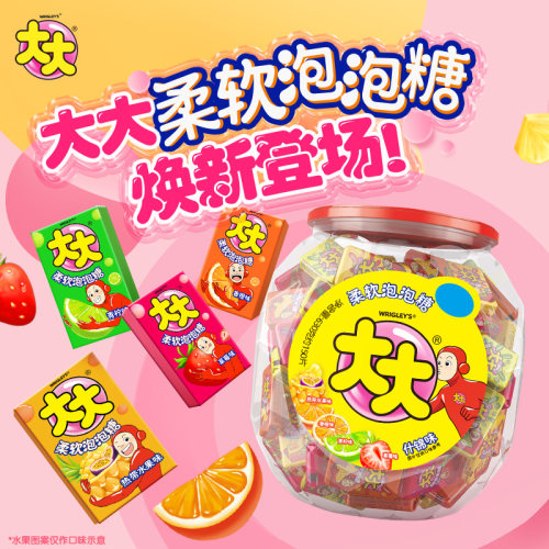 大大泡泡糖桶装口香糖童年怀旧网红零食儿童休闲解馋好吃散装经典
