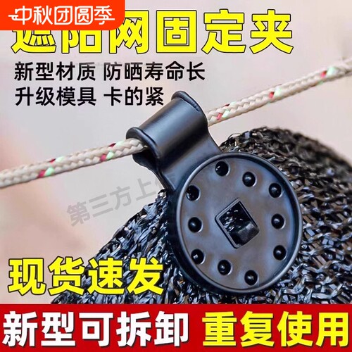 遮阳网卡扣防晒大棚圆形卡扣夹子