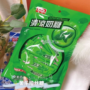 清凉奶糖老式 薄荷味冰凉老酸奶软糖童年怀旧8090儿时糖果休闲零食