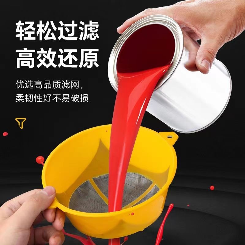 油漆过滤网过滤漏斗滤布过滤器滤网罩喷漆汽车装潢过滤网超细隔渣图片