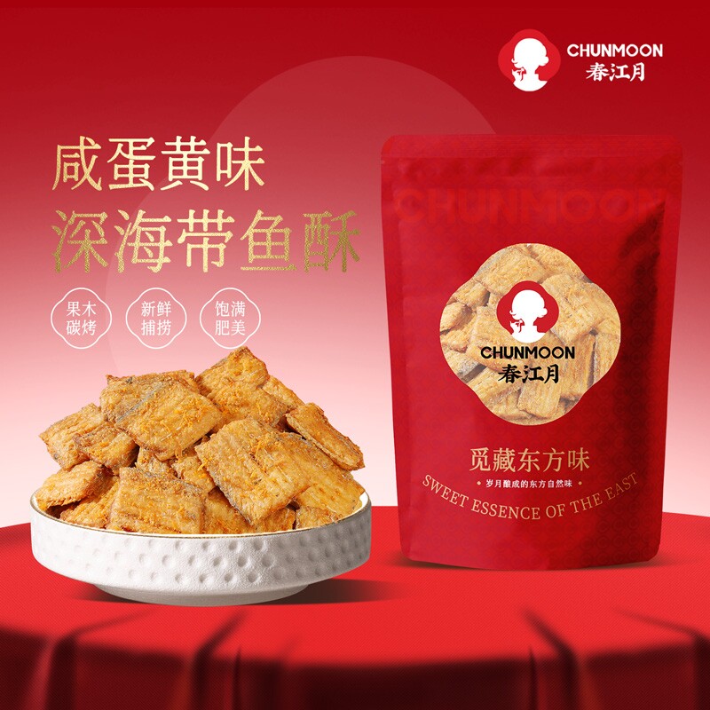 春江月带鱼酥500g袋装香酥带鱼小鱼干即食零食特产黄鱼酥解馋中段