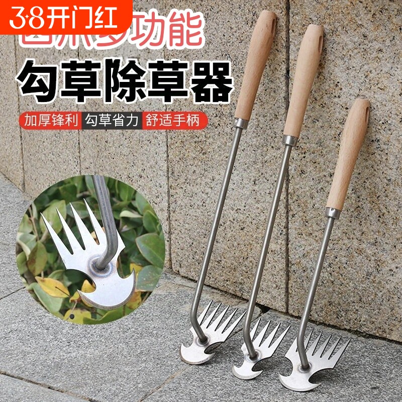 拔草器除草神器连根锄草专用工具多功能不锈钢铲草耙子松土挖野菜