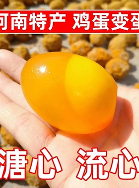 变蛋河南溏心凉拌即食变蛋手工黄色变蛋五香鸡蛋变蛋手工制作40枚