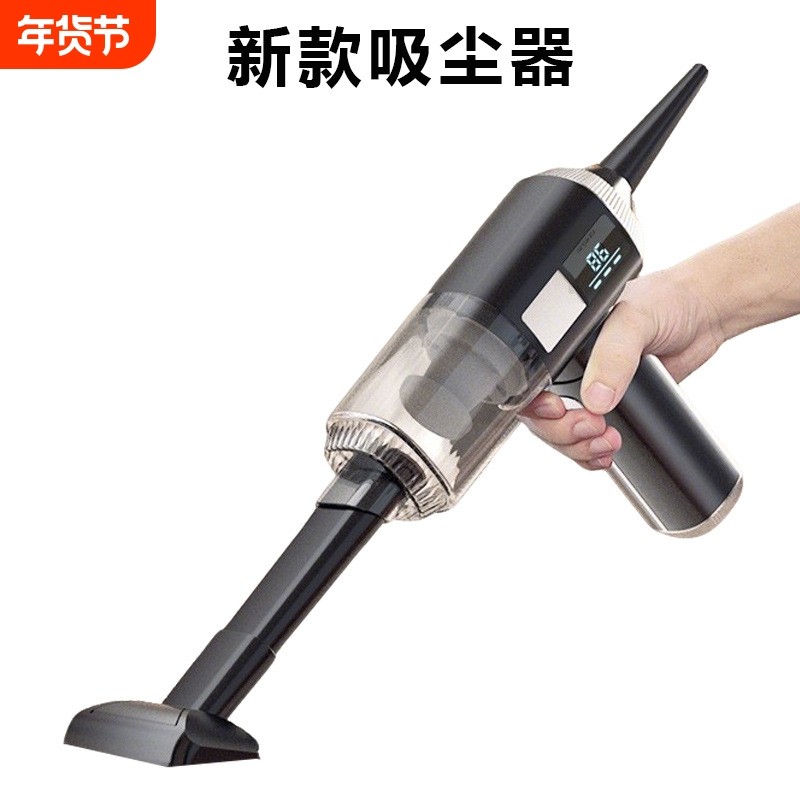 车载吸尘器强大吸力无线多功能家车用随手持2025自动无刷电吹尘器,汽车用品/电子/清洗/改装,车用吸尘器,淘宝优惠券,粉丝福利购,淘宝优惠卷