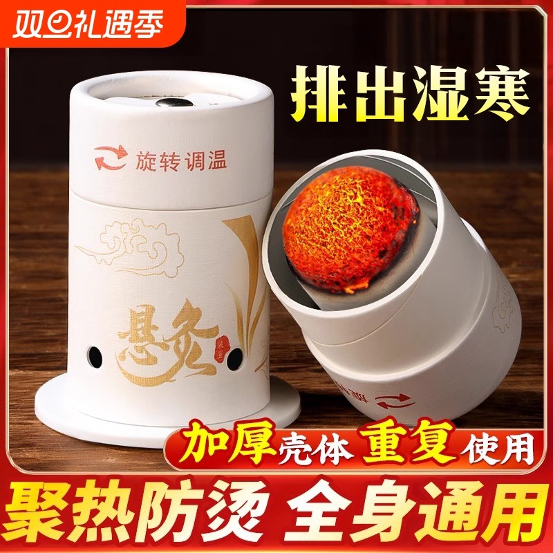 艾灸盒随身灸家用器具便携小炙桶子灸馆专用工具艾条柱悬灸筒养生
