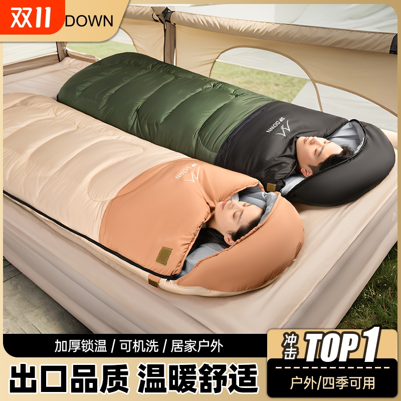 updown睡袋成人露营户外冬季加厚防寒四季通用款车用单办公室被子