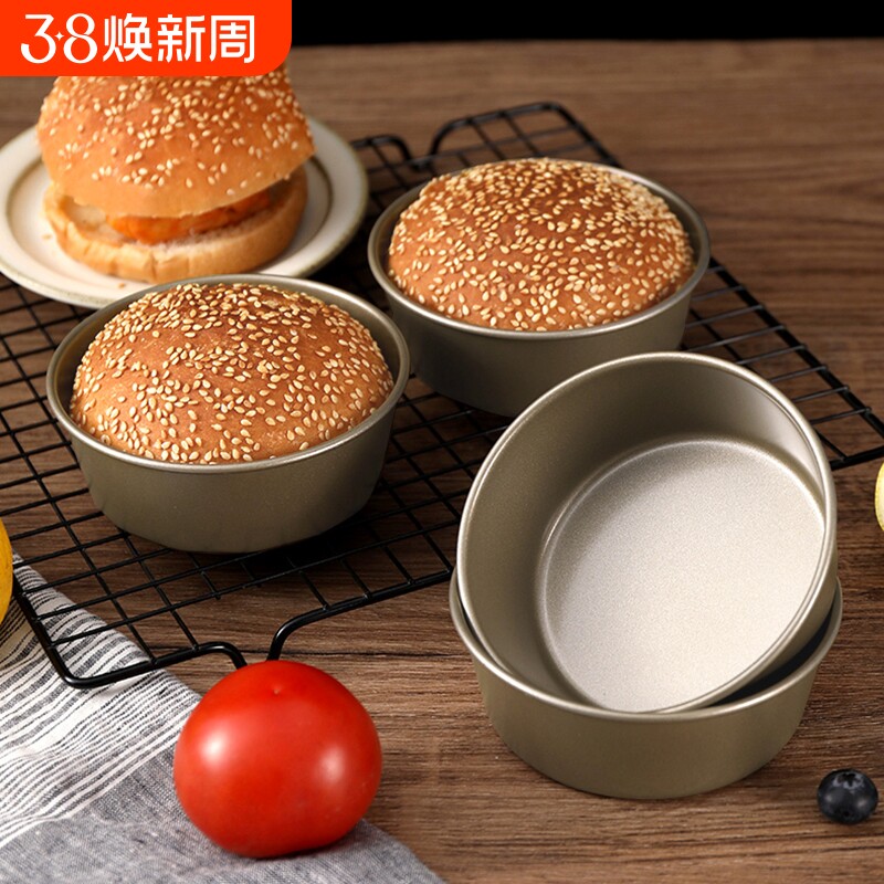汉堡模具圆形芝士乳酪小蛋糕烘焙工具家用烤箱烤面包食品级手工