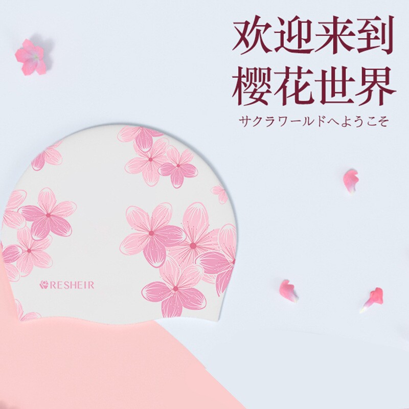 厂家批发瑞汐尔硅胶泳帽女时尚防水游泳帽加大印花不勒头长发护耳图片
