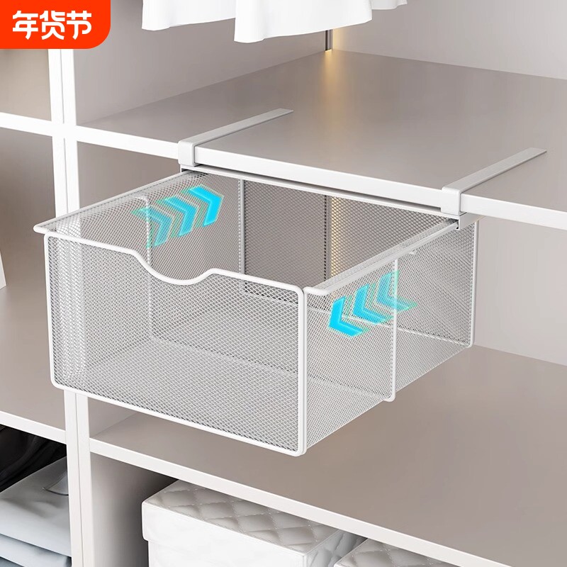 抽屉式内衣收纳盒下挂式衣柜袜子整理神器抽拉置物架内裤文胸筐篮