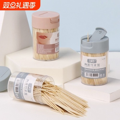 竹牙签一次性双头牙签筒水果竹签盒装家用酒店细牙签创意桶装家用