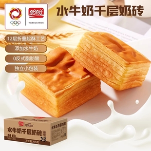 盼盼水牛奶千层奶砖面包405g整箱早餐速食即食手撕吐司糕点