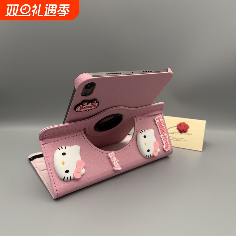 opppad平板可旋转保护壳皮套可爱