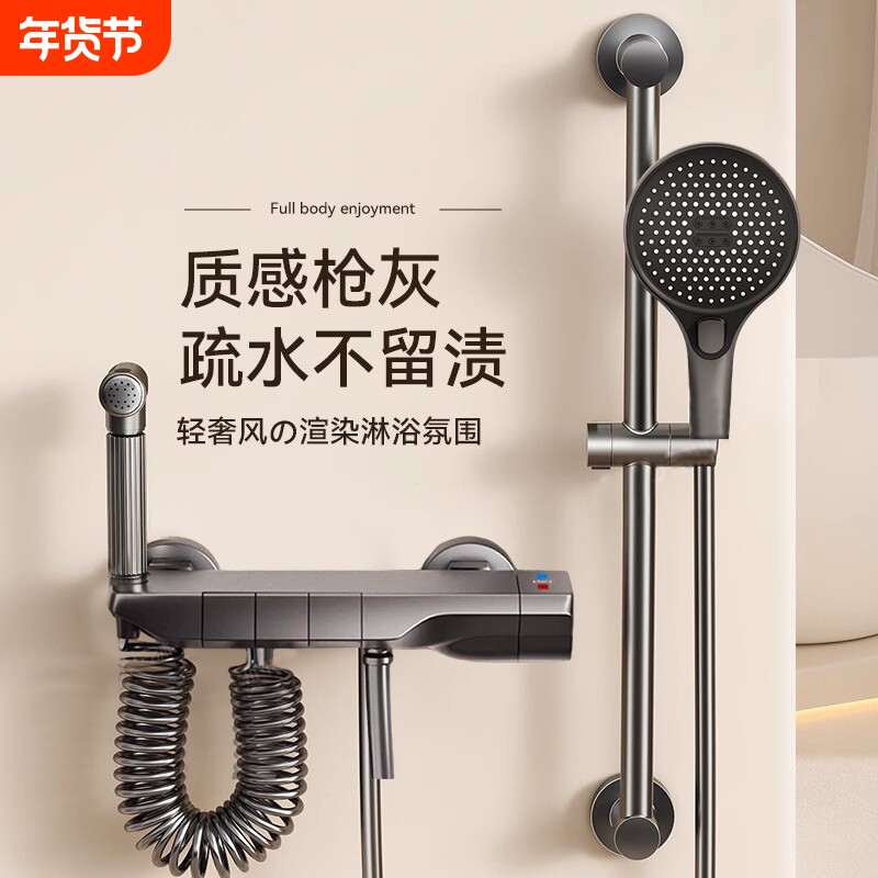 淋浴花洒套装家用卫浴全铜分体式卫生间浴室增压沐浴器恒温冷热
