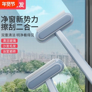玻璃擦纱窗刷家用免拆洗清洁工具窗户网多功能刮水器双面刷浴室