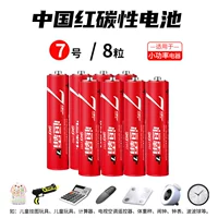 8 капсул Китая Red 7 (плюс энергия 30%)