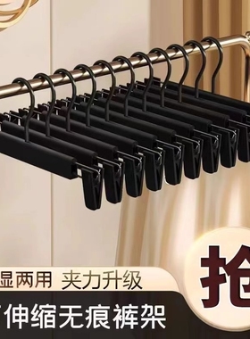 防滑强力无痕夹子款衣架衣服特价家用塑料裤架jk学生黑色短裙衣柜