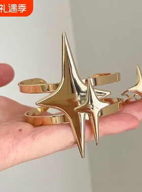 【星芒破晓】金色立体五角星开口手作女夸张欧美小众设计手环手饰
