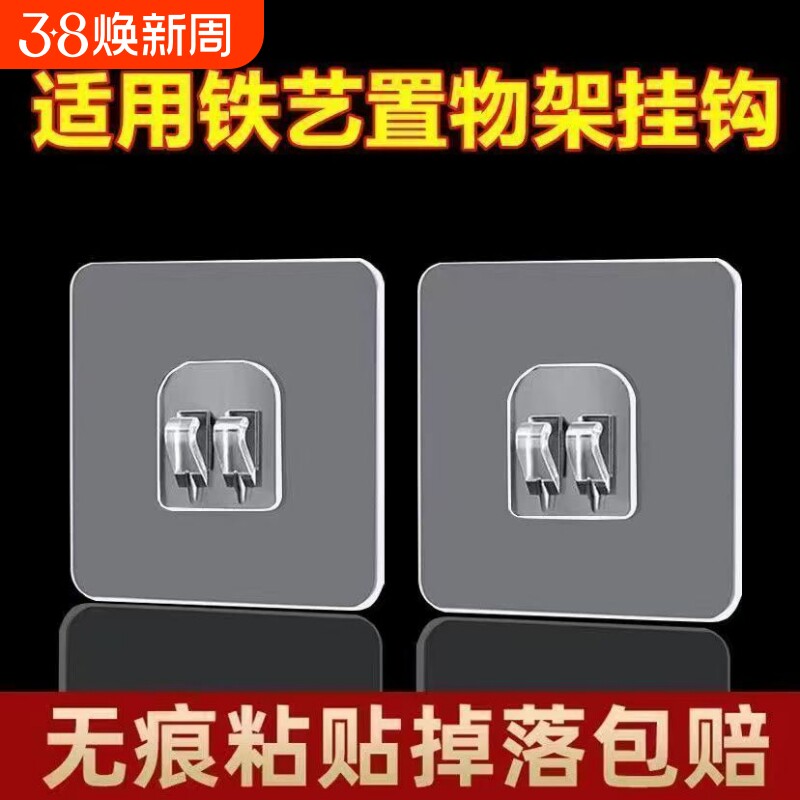 强力粘钩挂钩鞋架壁挂置物架无痕贴贴片配件免打孔安装浴室钩贴片