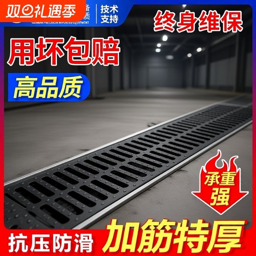 滕润树脂U形排水沟盖板