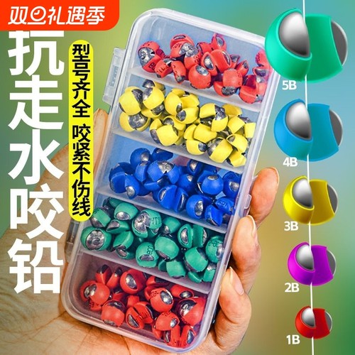 包胶咬铅钓鱼铅坠|千人回购