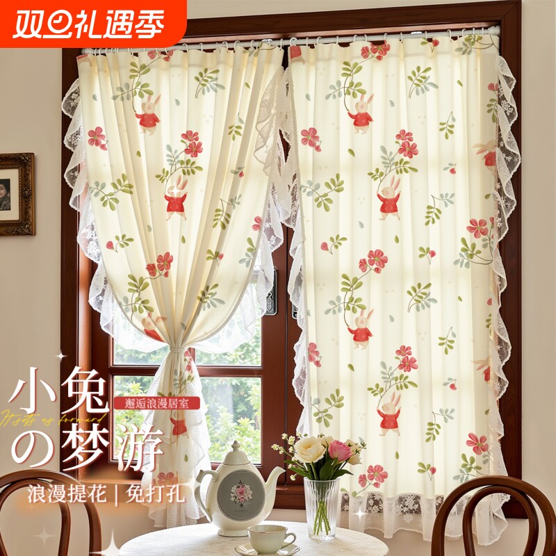 窗帘阳台纱帘客厅隔断帘卧室梦幻浪漫儿童房窗纱飘窗帘子免打孔