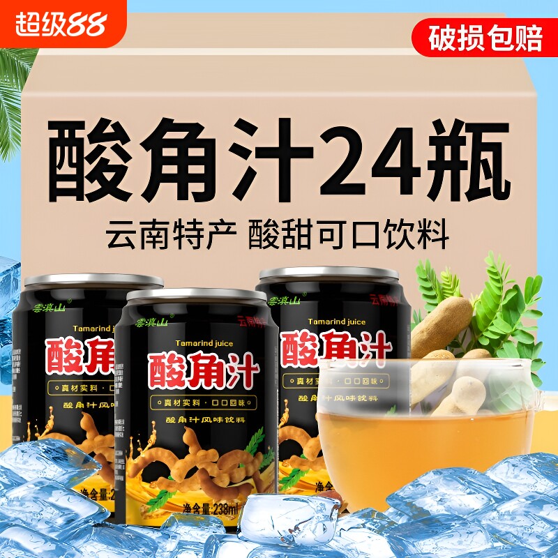饮料云南特产酸角汁风味年货火锅烧烤解渴238ml整箱批发饮品果汁图片