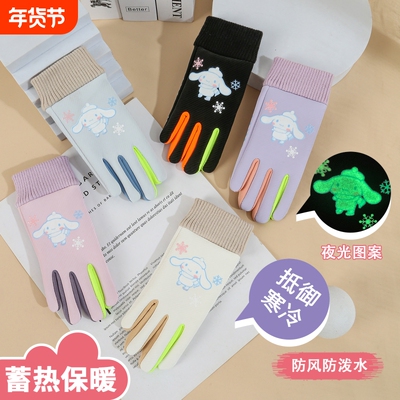 儿童防水手套秋冬季加绒保暖小学生男童女童加厚滑雪防风玩雪骑行