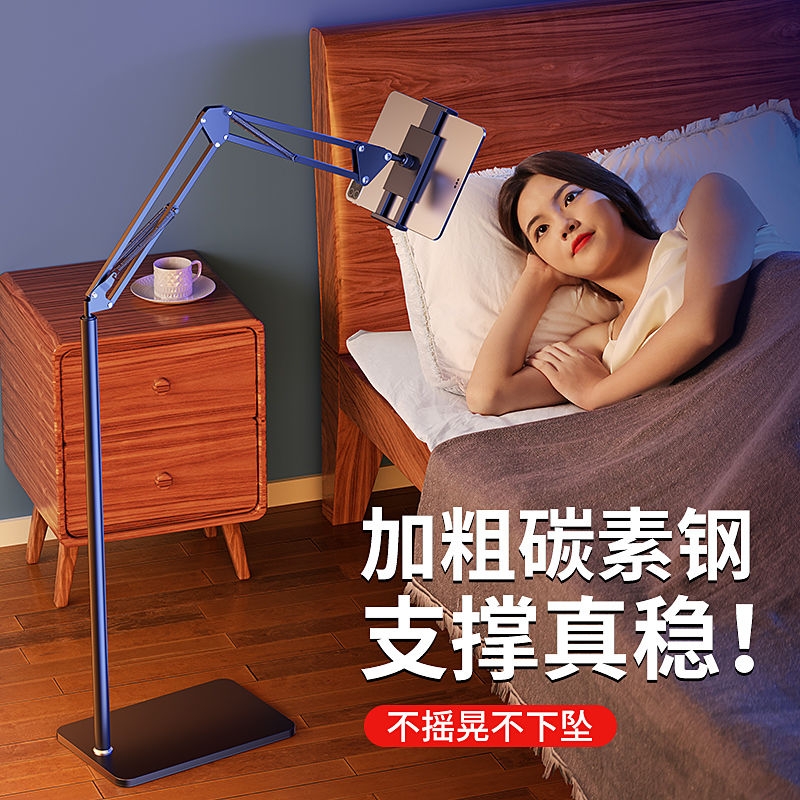床头手机架懒人支架落地式平板ipad多功能支撑架万能通用桌面直播拍摄俯拍专用架子床上躺着看电视追剧神器