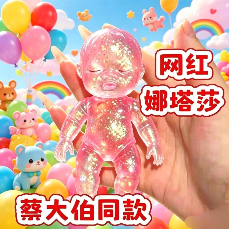 娜塔莎黑娃娃捏捏乐解压小黑娃公仔人偶掌心玩偶黑人丑娃娃玩具