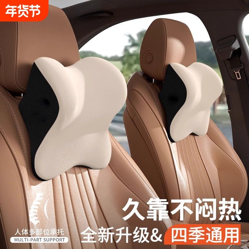 汽车头枕护颈枕车用靠枕颈枕靠垫座椅车枕头腰靠垫护腰腰靠垫长途,汽车用品/电子/清洗/改装,头枕,淘宝优惠券,粉丝福利购,淘宝优惠卷