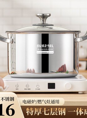 苏泊尔食品级汤锅家用加厚不锈钢高汤锅电磁炉双层汤锅