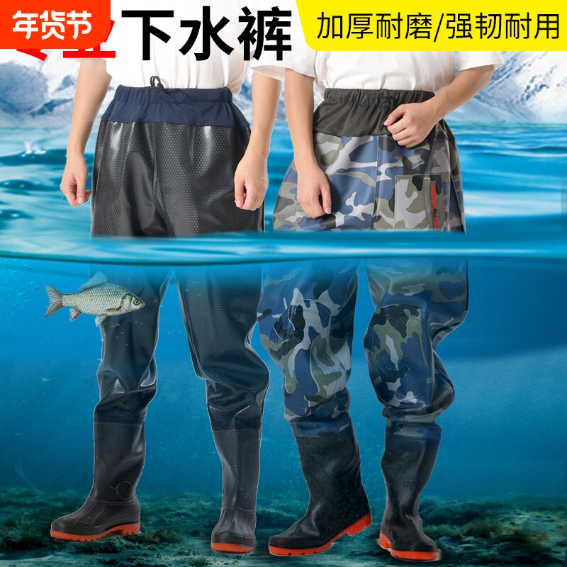 耐磨加厚半身下水裤齐腰超轻防水雨裤雨鞋皮叉抓鱼涉水服男连体裤