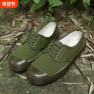 解放鞋子橡胶底厂家直销工地球鞋训练鞋农田鞋黄胶鞋作训鞋胶鞋