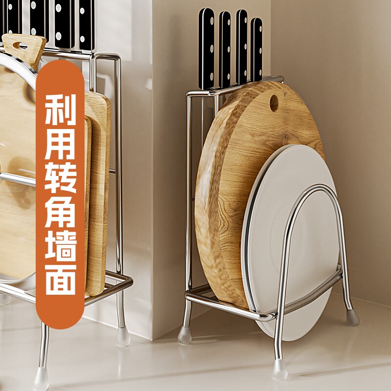 不锈钢刀架锅盖架厨房置物架菜板砧板菜刀具收纳架子防滑放置图片