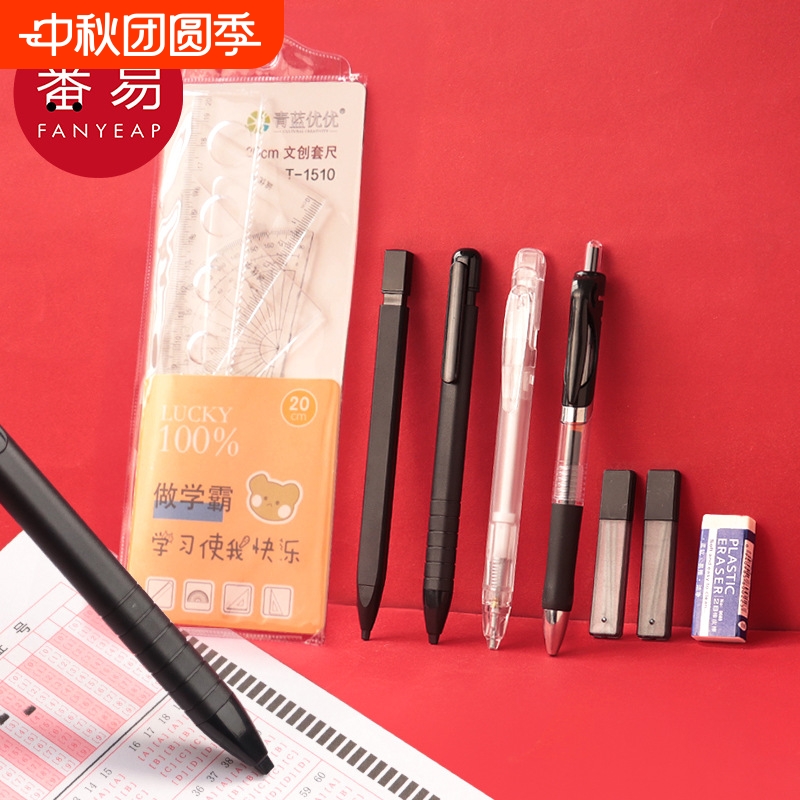 铅笔/涂卡A1pn0-涂卡笔炭黑考试电脑填涂读答题卡学生文具用品