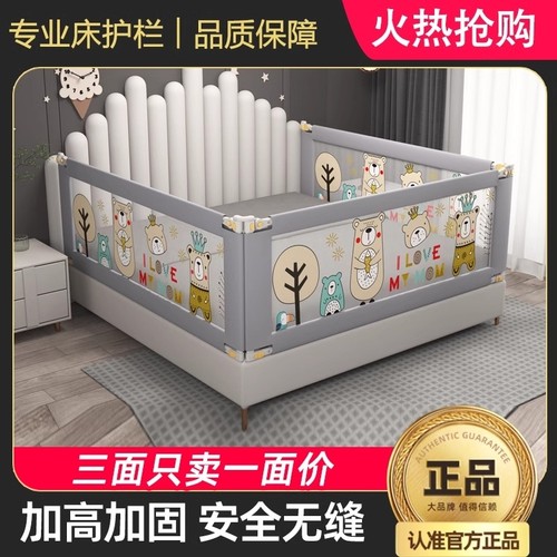 床围护栏宝宝防摔床边挡板婴儿床三面加高安全防掉防护栏软包床头
