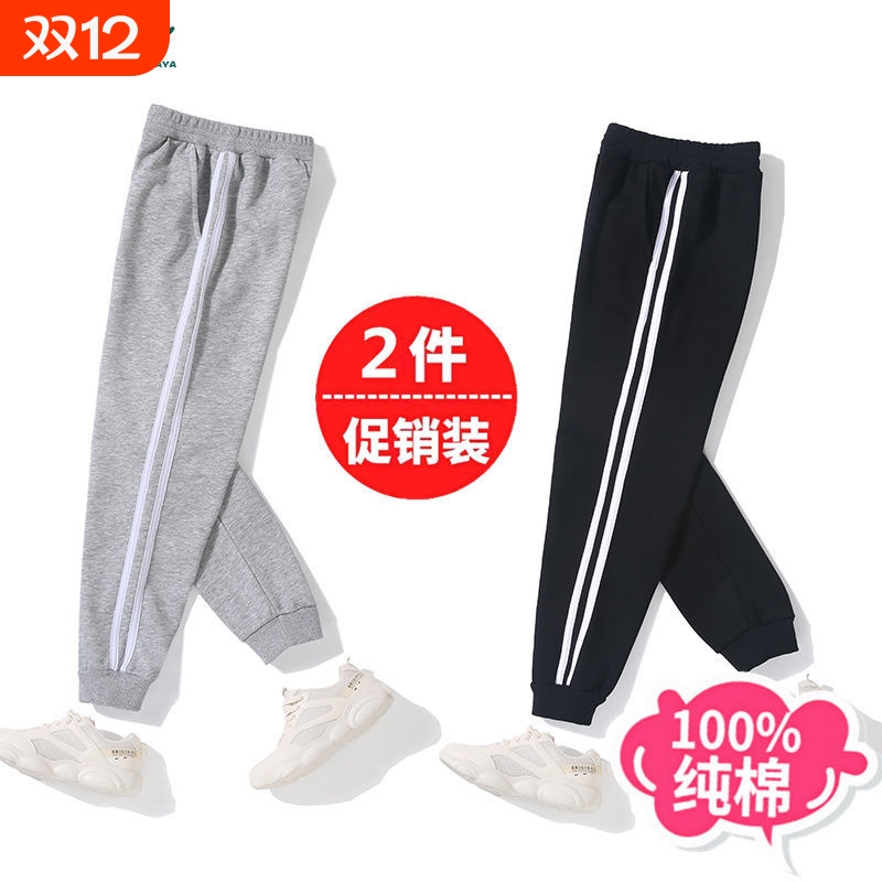 儿童校服裤子小学生纯棉藏青色