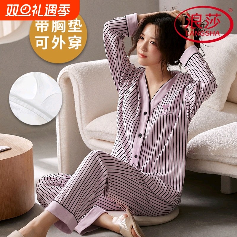 浪莎带胸垫睡衣女春秋季棉质薄款长裤家居服套装2025新款可外穿