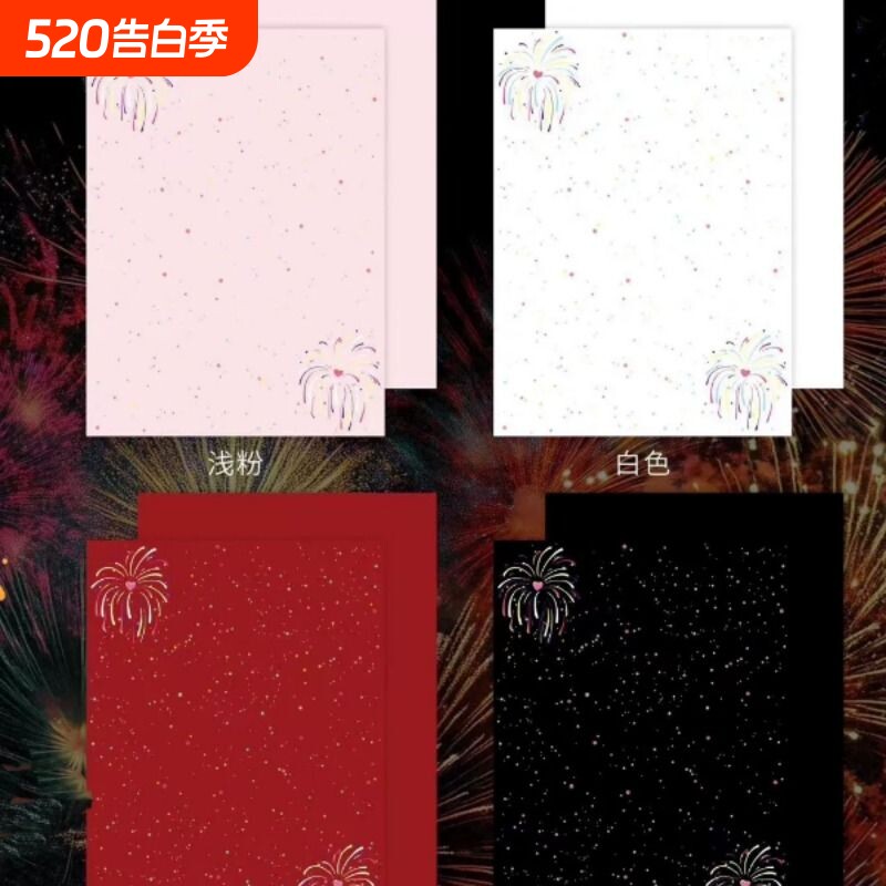 新年烟花包花纸 鲜花包装纸创意彩色烟花花束牛皮纸diy花艺花店批