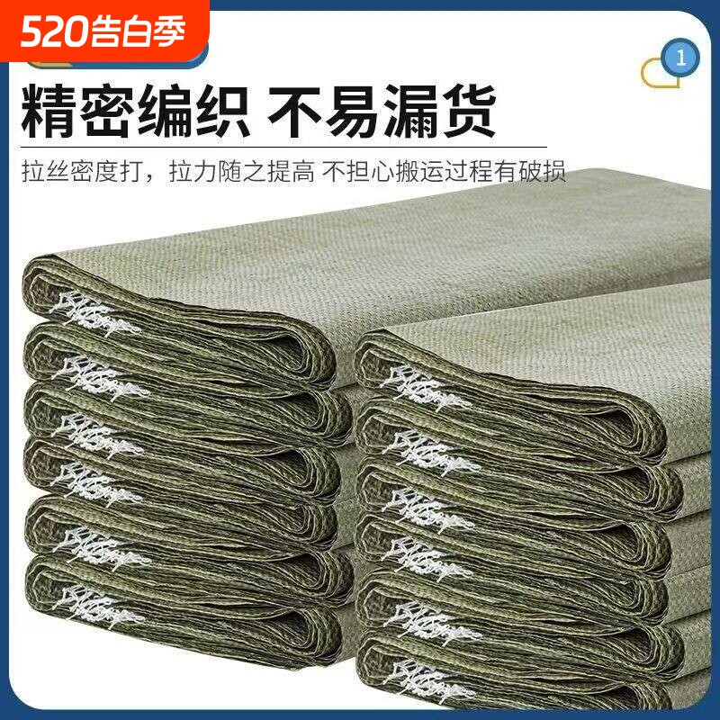 灰色塑料编织袋快递物流打包袋包装蛇皮袋搬家建筑垃圾袋口袋