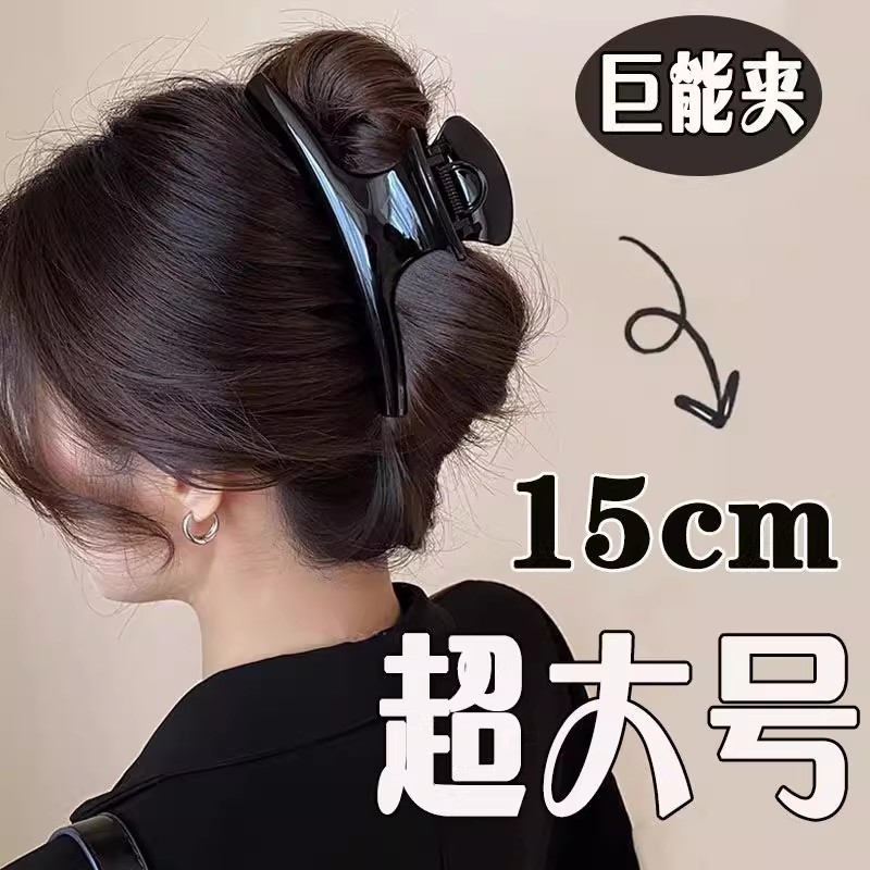 发量多大号抓夹法式鲨鱼夹