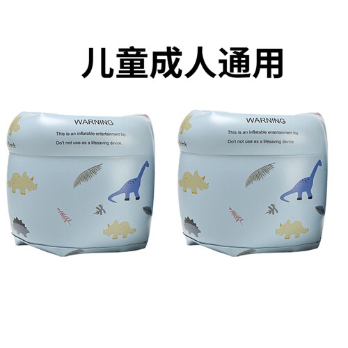 儿童游泳臂圈宝宝游泳圈手臂圈圆形加厚多气囊浮袖游泳多规格